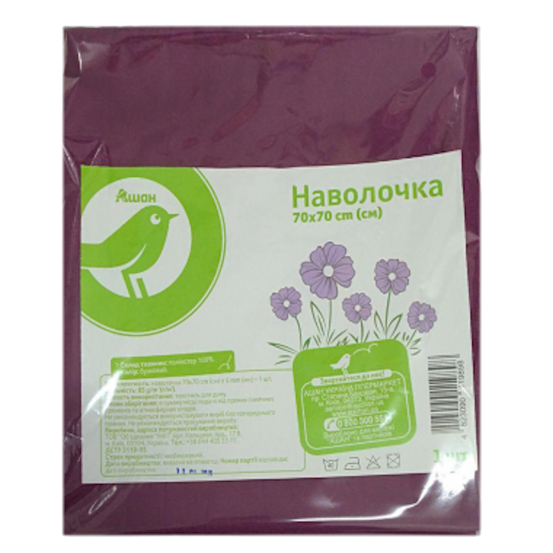 Наволочка АШАН 70х70см, поліестер, 85 гр/м2